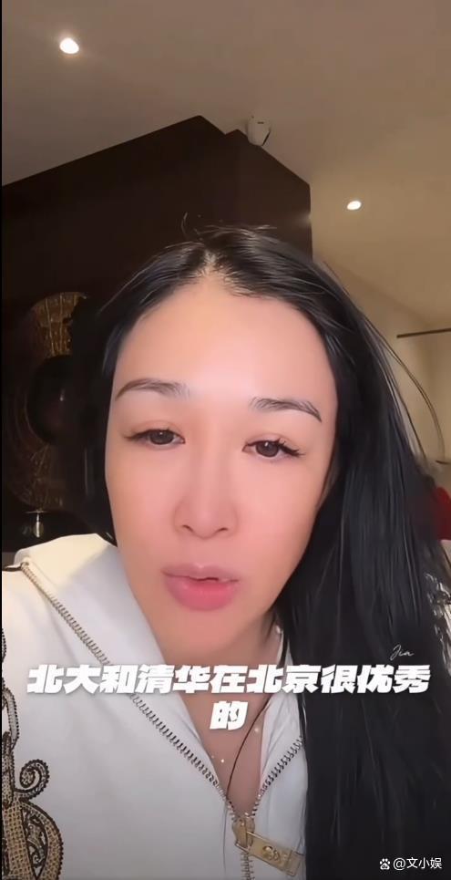 鐘麗緹想讓女兒上清華北大 外籍學(xué)生的另一條賽道