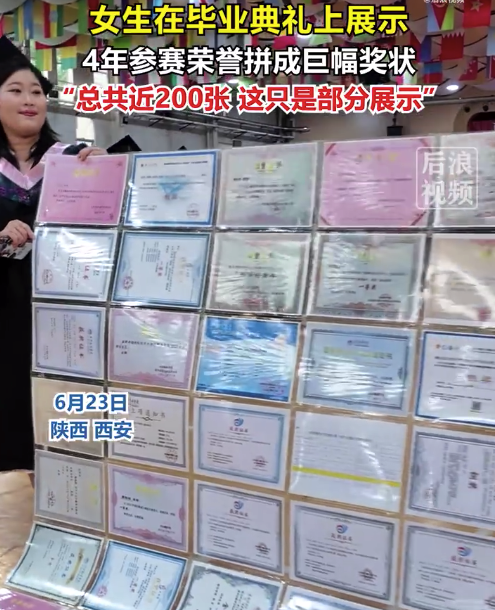 女生用70张证书砌成毕业最强背景墙 带着去参加毕业典礼
