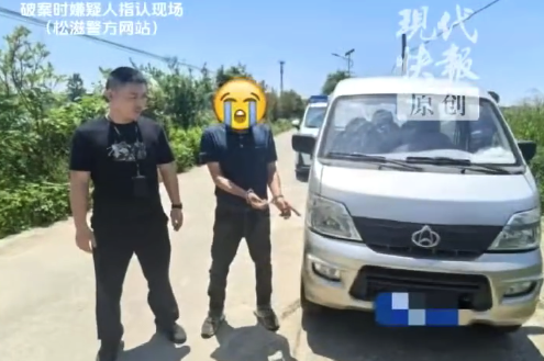 为泄愤男子买4瓶农药向虾田投毒获刑 虾农损失28万元