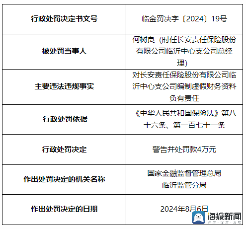 d47fd52149dc7c980cb409c31e938103~noop.png