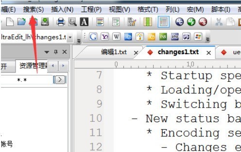 UltraEdit怎么统计文档文字