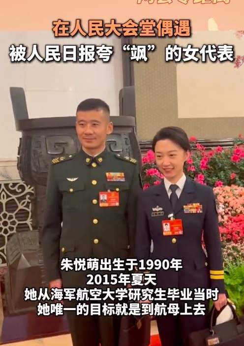 这位人大代表,太飒了!