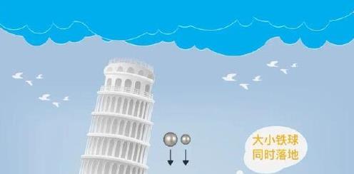 比萨斜塔坎坷的建造过程，它斜而不倒的原因是什么？