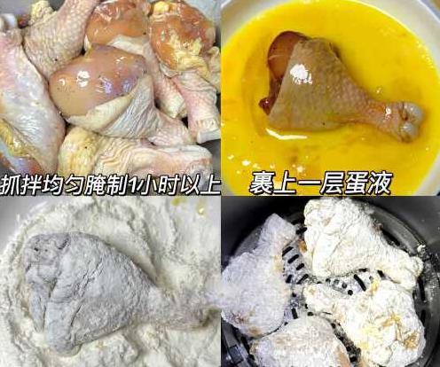 好吃到吮手指的椒盐鸡腿，非油炸更健康，外皮酥脆，肉质鲜嫩多汁