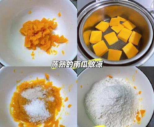 昨天做了南瓜馒头,超松软香甜,营养丰富,老人孩子都抢着吃!