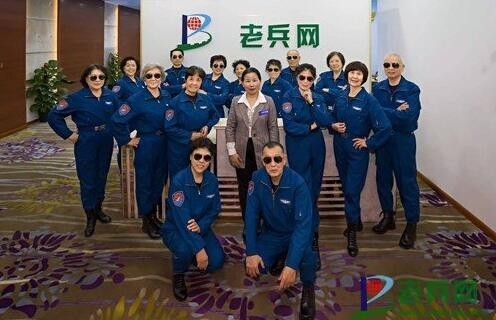 我爱祖国的蓝天—新中国女飞行员首聚老兵网