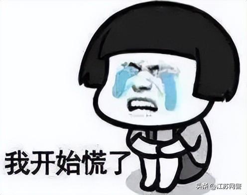 男子1元抢拍花瓶付款秒变9999元 直播间拍卖“古董”成电诈