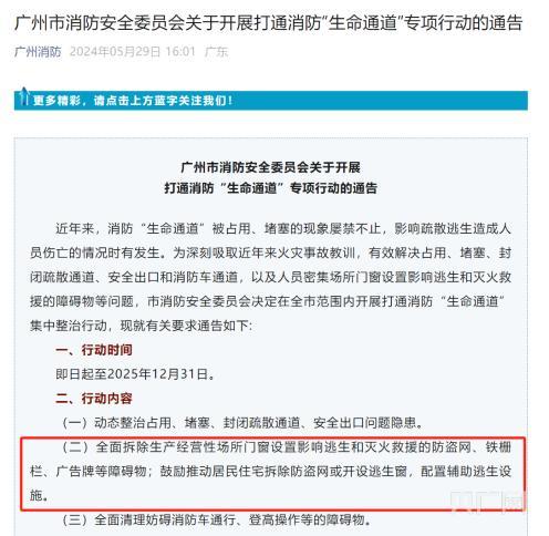 厂房起火工人教科书式接力救火