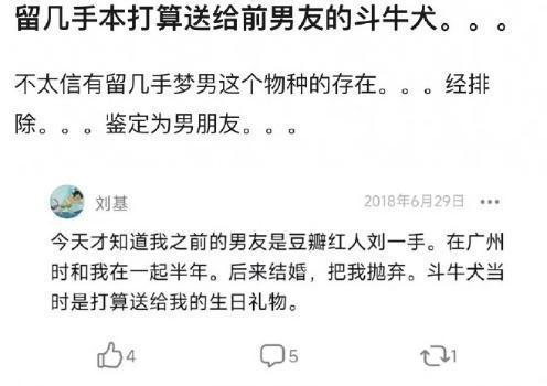 针对网络传播的性取向传闻留几手报警 坚决捍卫名誉