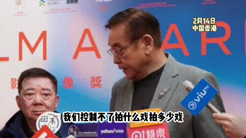 尔冬升称金像奖不会取消，或缩小规模 港片市场遇冷