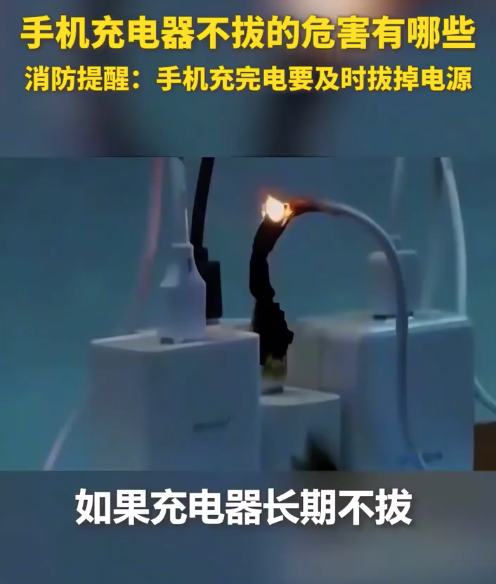 不要一邊充電一邊看手機(jī) 手機(jī)發(fā)燙要停止充電