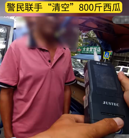 瓜农酒驾被查，交警帮忙卖瓜