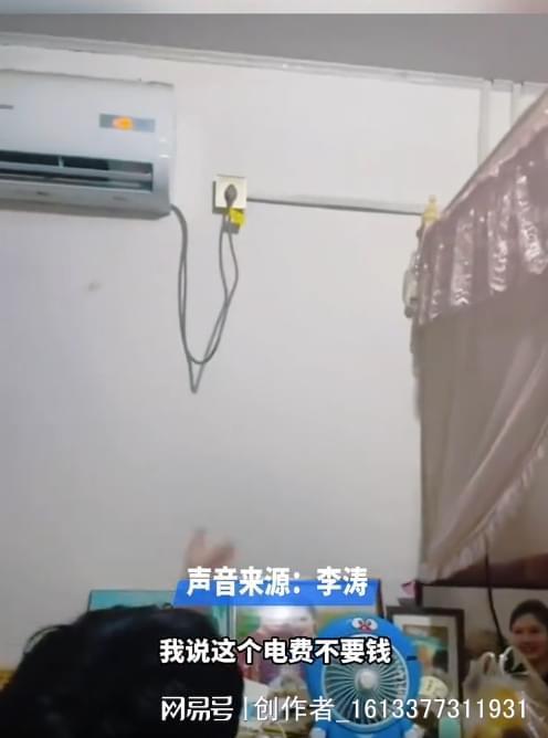 孫子謊稱電費(fèi)免費(fèi)讓奶奶開空調(diào) 善意的謊言背后的涼爽關(guān)懷