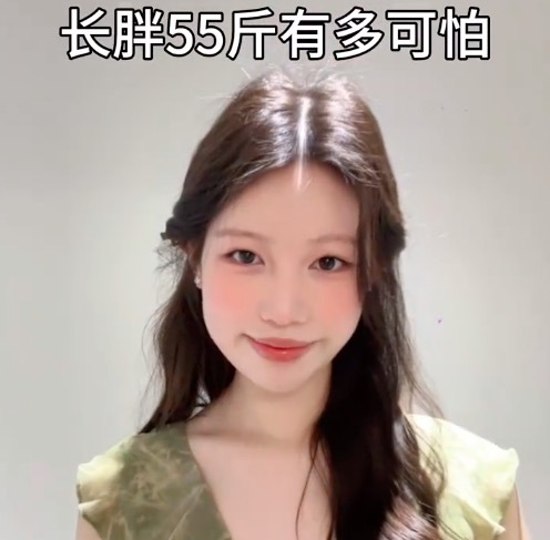 原來長胖55斤的面相變化這么大！