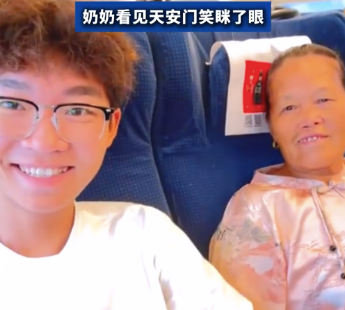 小伙跑外賣兩月攢錢帶奶奶去北京：這大概就是努力的意義
