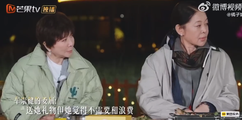 蔡明送礼物没送到人心趴上！