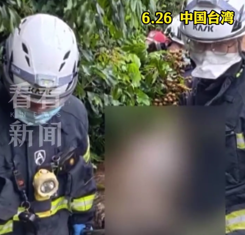 台湾发生草丛弃尸案 一男子用保鲜膜裹女尸弃草丛