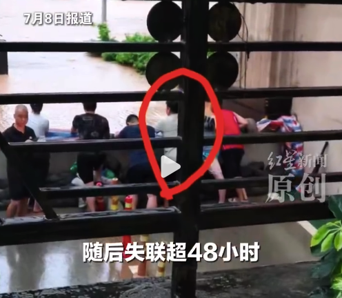 车库抗洪被冲走男子仍失联 家属:业主群有人呼吁,他立马就下楼