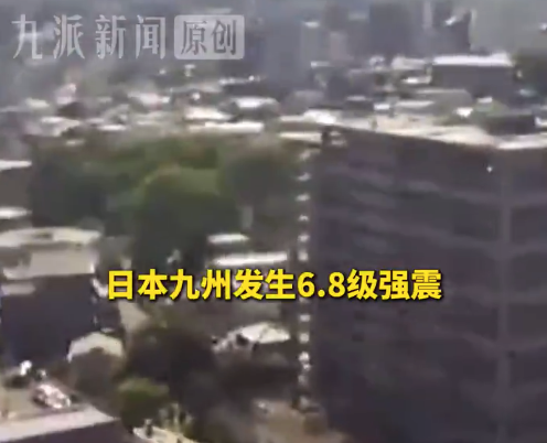 中国游客称日本强震前有井盖冒温泉：整栋楼都在晃 所有人都从房间跑出来了