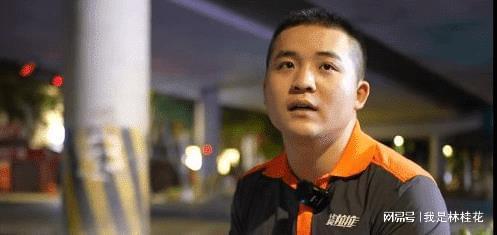 00后男孩开货车5年收入超百万 冷藏货运的日夜颠倒人生