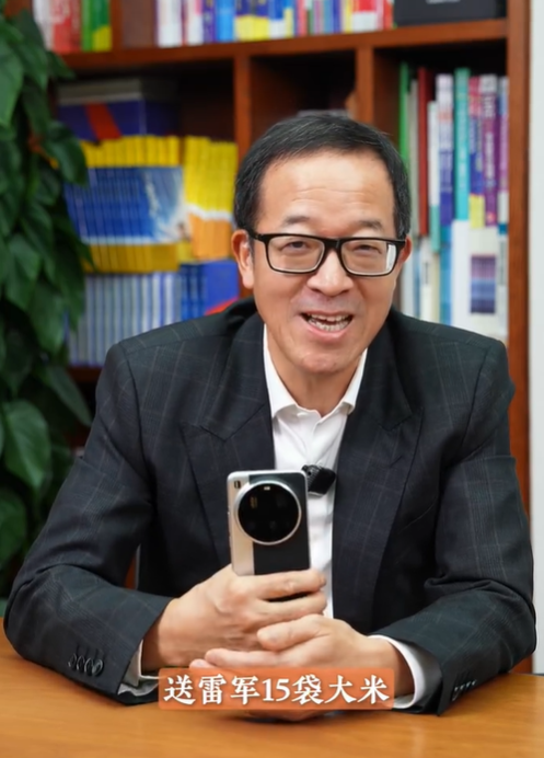 雷军送俞敏洪小米15Ultra