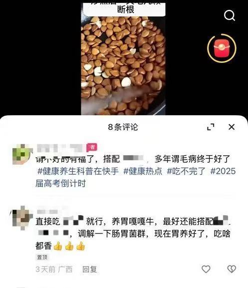 小心！這些偽科學(xué)流言背后暗藏著各種陷阱