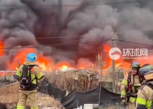 韩国棚户区火灾 韩国首尔火灾现场画面