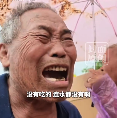 广西一老人饿了两天后获救 淤泥堆积已到救援人员膝盖