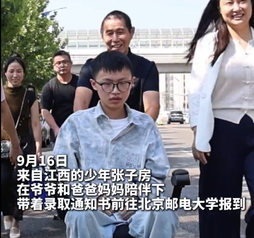 靠爷爷背着上学的少年大学报到了 650分圆梦北邮