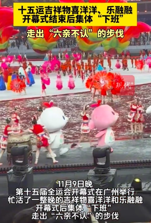 大湾鸡下班走出六亲不认步伐