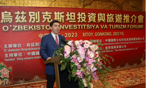 龙宇翔出席乌兹别克斯坦投资与旅游推介会
