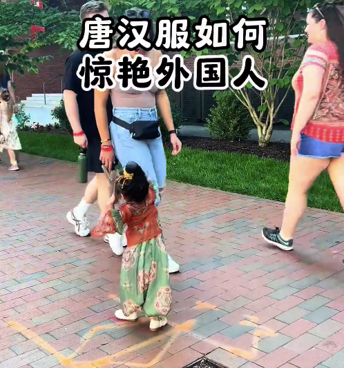 当中国宝宝穿汉服出现在美国街头，这波文化输出上大分！