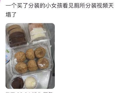 太恶心！疑似山姆的蛋糕在蹲厕直接分装？网友：我遇到过 食品安全隐患引担忧