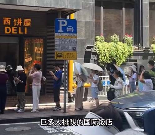 4人花954元炫了18顿 不要再说上海很贵了好不好