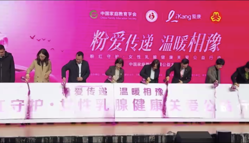 女性健康关爱行动！河南女性的粉红守护已送达