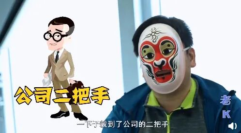 卧底老K收入暴涨 315总导演1天1电话 揭秘行业内幕