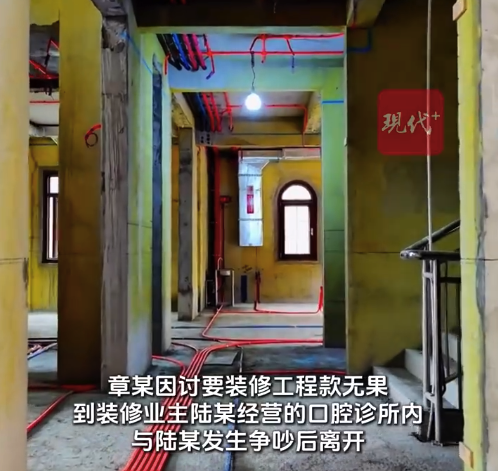 男子诊所泼汽油烧伤牙医获刑15年