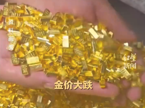 北京菜百总店顾客排队抄底黄金 专家提醒