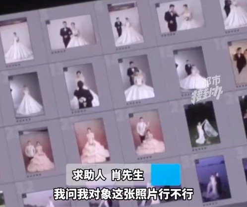 男子拍婚纱照拒绝推销后店员变脸 阴阳怪气：别选了，就这样吧