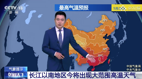 今年天气系统出现异常？南方开启蒸蒸蒸煮煮煮模式 