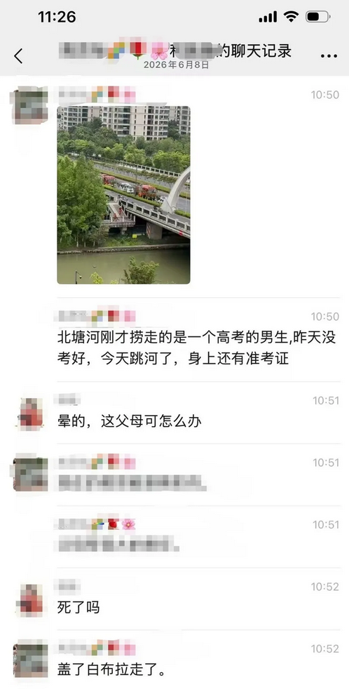 網(wǎng)傳高考生因沒考好跳河輕生?官方辟謠
