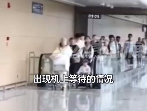 工作人员科普：登机后在机上等待是在抢天气窗口