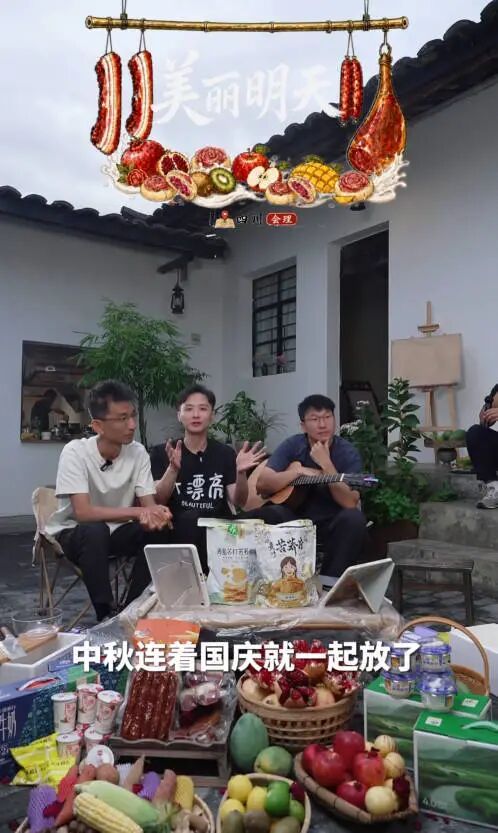 东方甄选前高管孙东旭宣布新公司福利 年假30天引热议