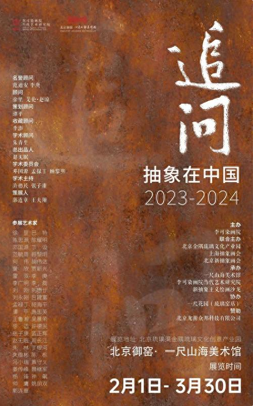 1706926294093.png