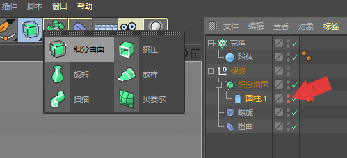 C4D怎么制作高科技感的三维小球循环动画