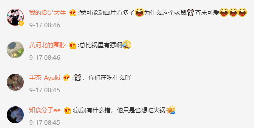 男子吃火锅发现头顶有老鼠