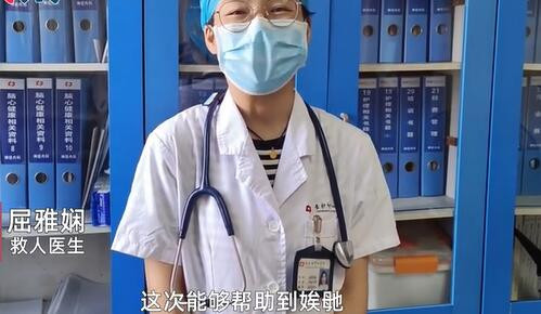 女医生多看一眼举止异常乘客 救下犯病老奶奶