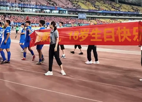 蘇超賽場最幸福球迷，排面拉滿,！淮安隊拉橫幅為18歲球迷慶生