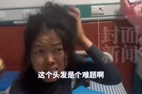 冷美人近30日漲粉22萬！“冷美人”已被多方申請注冊為商標