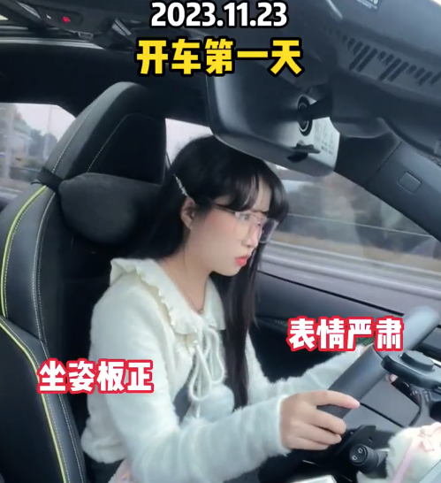 女生开车两年的变化！